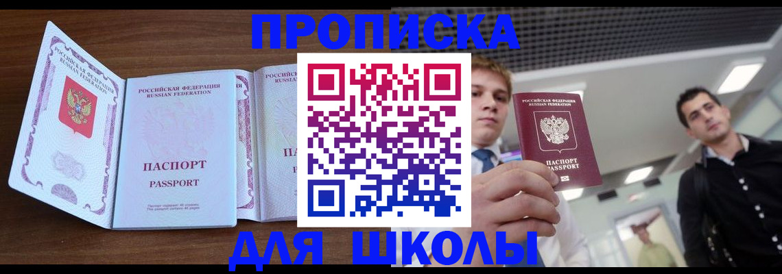 миграционный учет в Сегеже