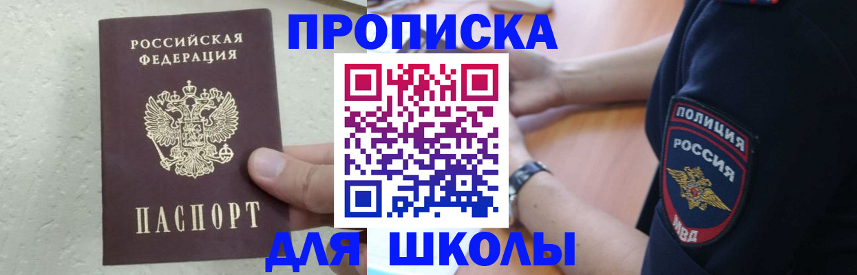 пропишу в квартире в Сегеже