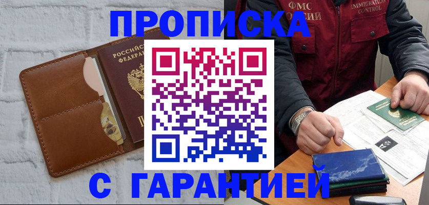 форма 3 в Сегеже